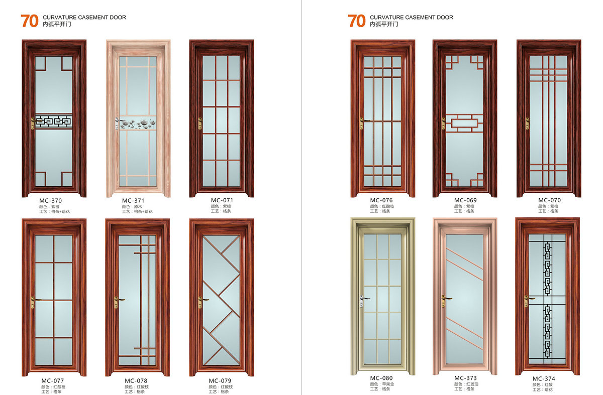 70内弧平开门